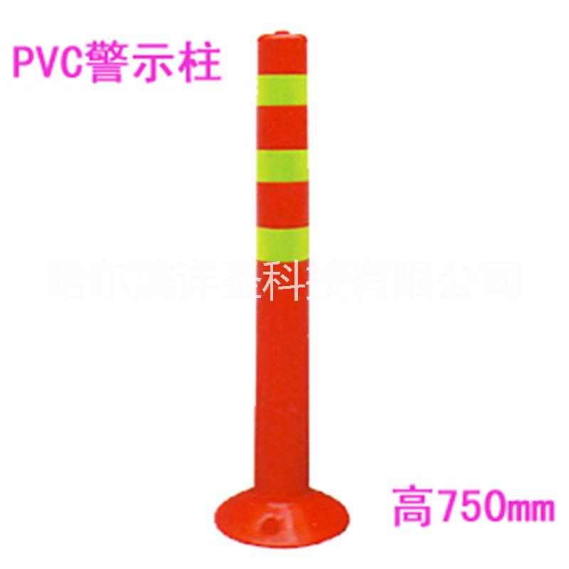 PU塑料警示柱圖片/PU塑料警示柱樣板圖 (2)
