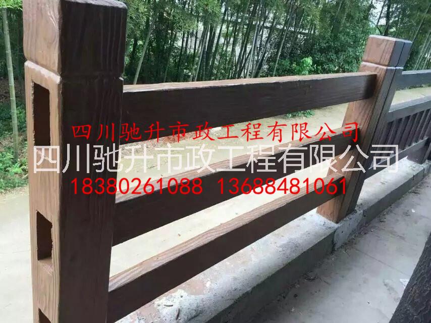 水泥仿木欄桿圖片/水泥仿木欄桿樣板圖 (3)