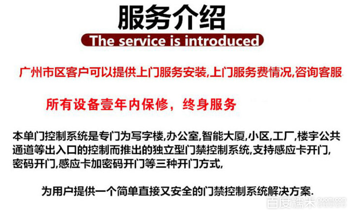 廣州電插鎖批發(fā)圖片/廣州電插鎖批發(fā)樣板圖 (3)