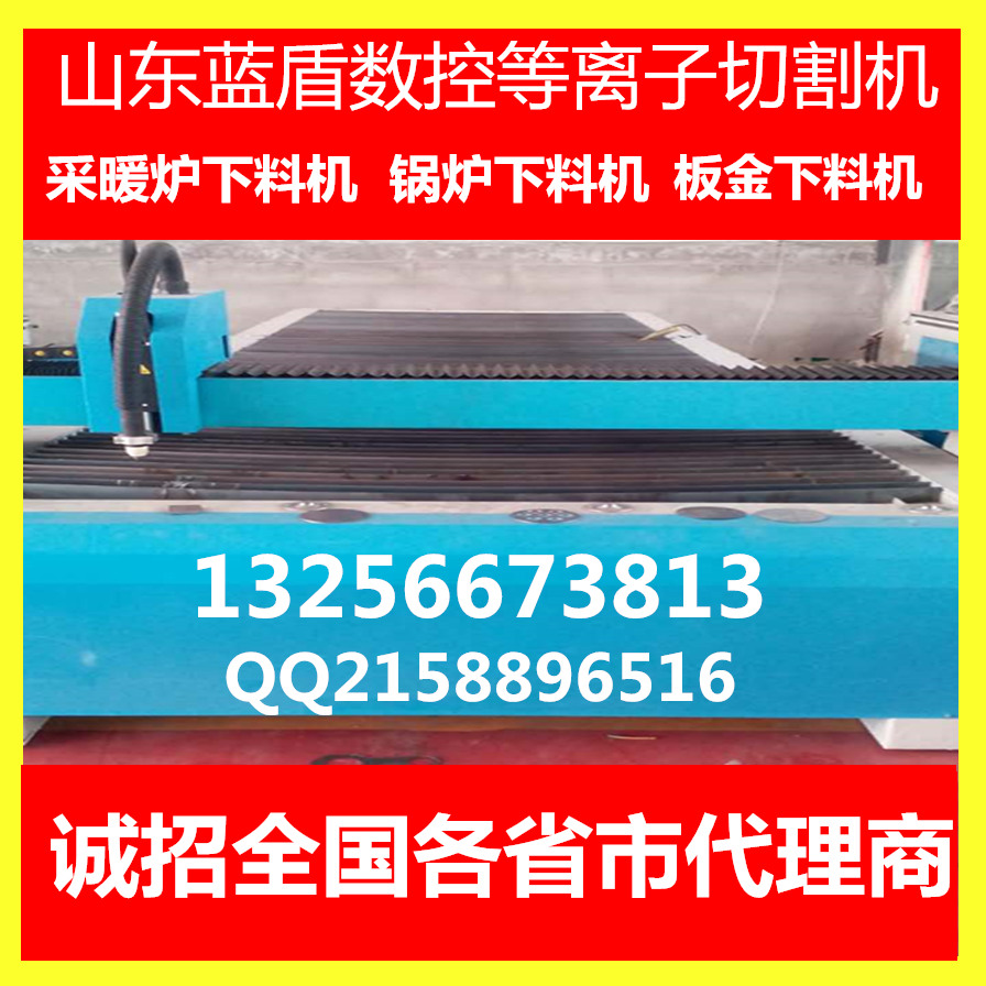 板金下料設(shè)備圖片/板金下料設(shè)備樣板圖 (3)