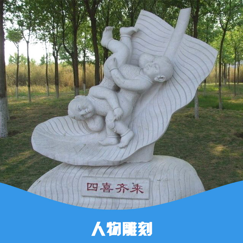 人物雕刻圖片/人物雕刻樣板圖 (1)