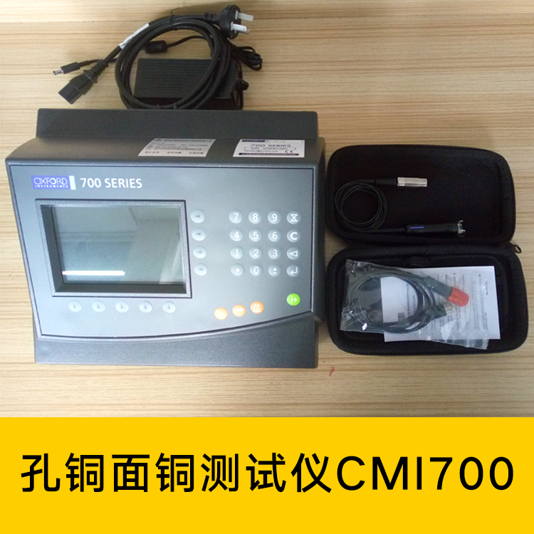 供应孔铜面铜测试仪CMI700 分析仪器厂家供应 测试仪器价格图片