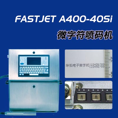 A400-40si小字符喷码机图片