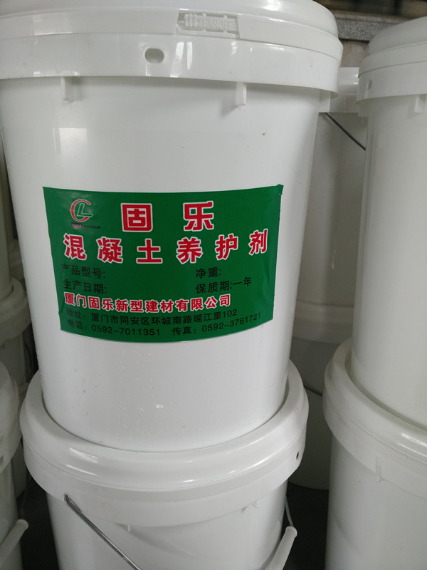 混凝土養(yǎng)護(hù)劑圖片/混凝土養(yǎng)護(hù)劑樣板圖 (1)