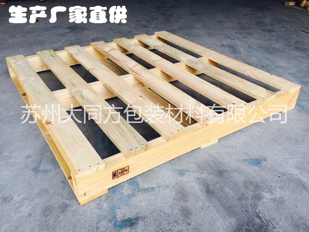 熏蒸木棧板圖片/熏蒸木棧板樣板圖 (3)