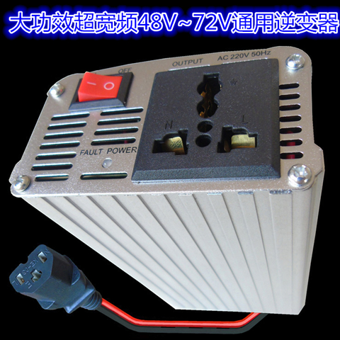 電瓶12V轉220V電源逆變器圖片/電瓶12V轉220V電源逆變器樣板圖 (4)