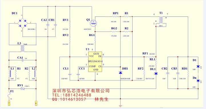 晶丰BP2329A 非隔离 PFC 高PF 过认证 低成本图片