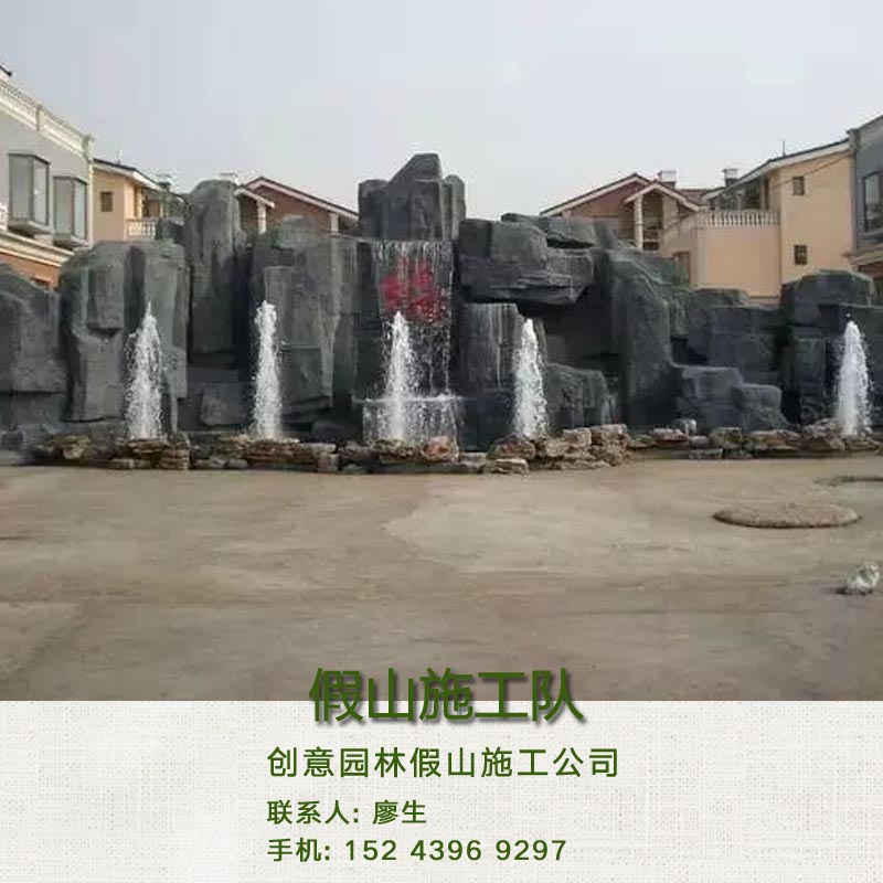 供應(yīng)假山施工工程 樹脂假山施工 千層石假山施工 假山施工制作與方案
