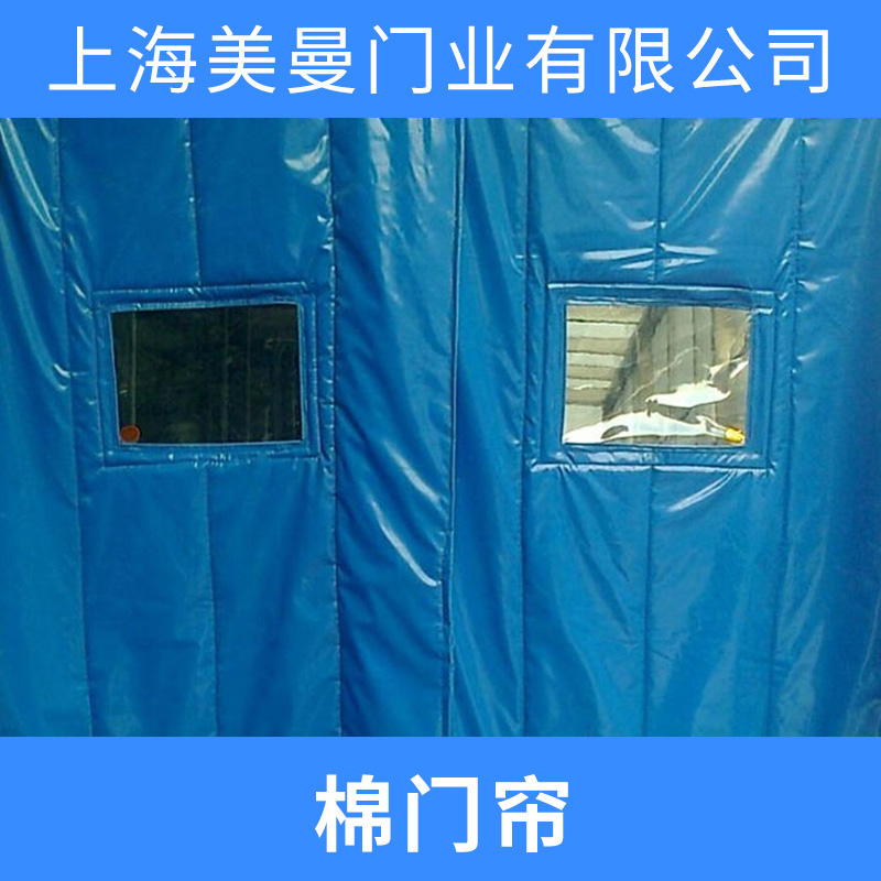 棉門簾圖片/棉門簾樣板圖 (4)