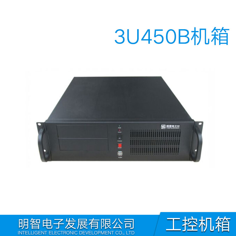 2U530機(jī)箱圖片/2U530機(jī)箱樣板圖 (3)