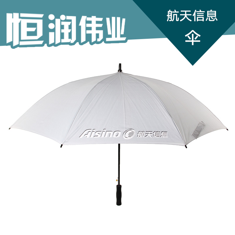 航天信息太陽傘定做圖片/航天信息太陽傘定做樣板圖 (1)