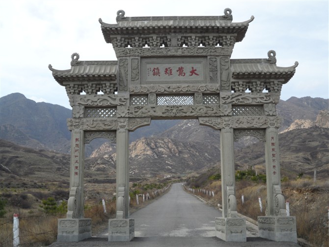 曲陽石雕牌樓大型建筑牌坊雕刻牌樓圖片/曲陽石雕牌樓大型建筑牌坊雕刻牌樓樣板圖 (2)