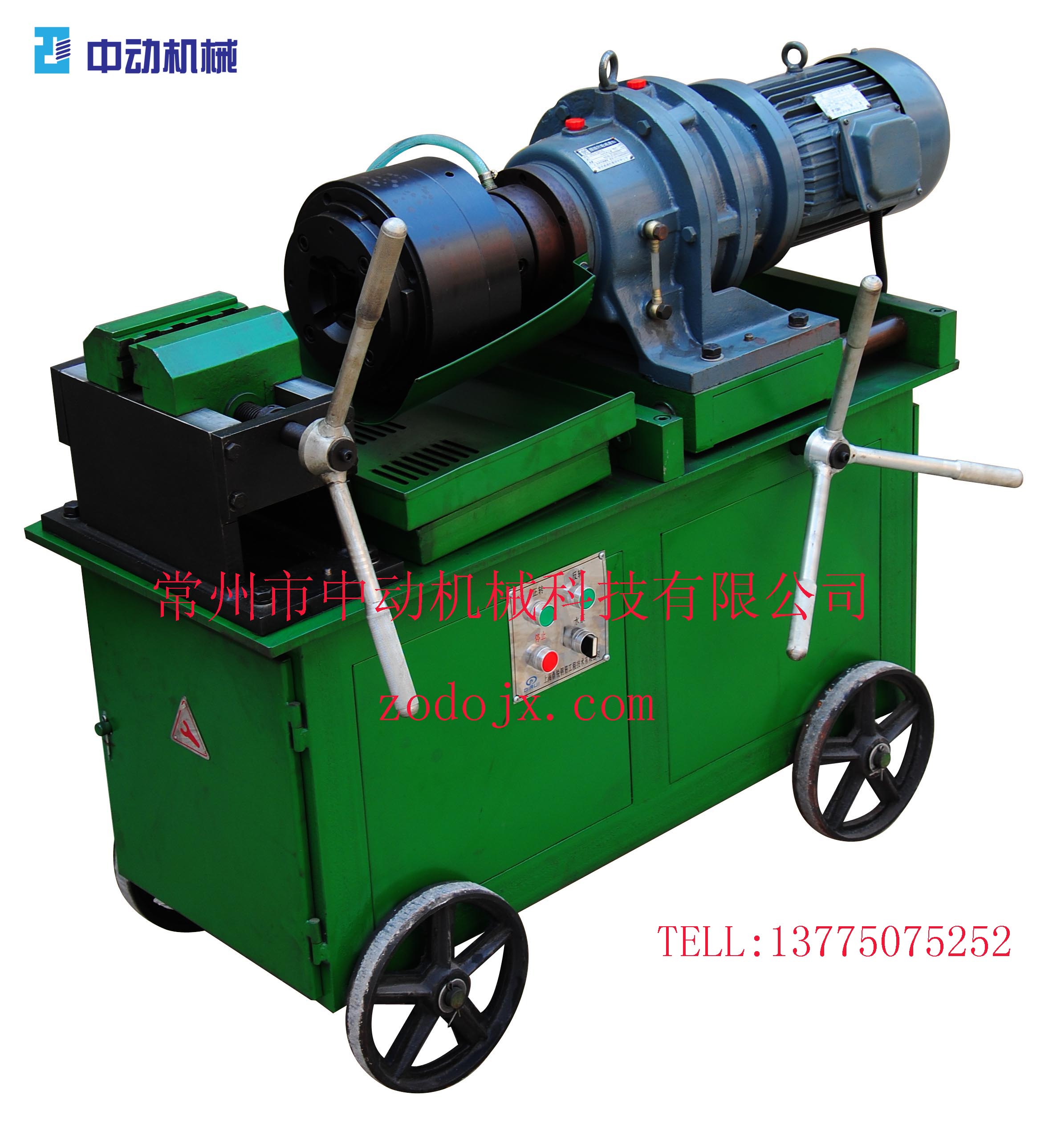 供應鋼筋直滾機