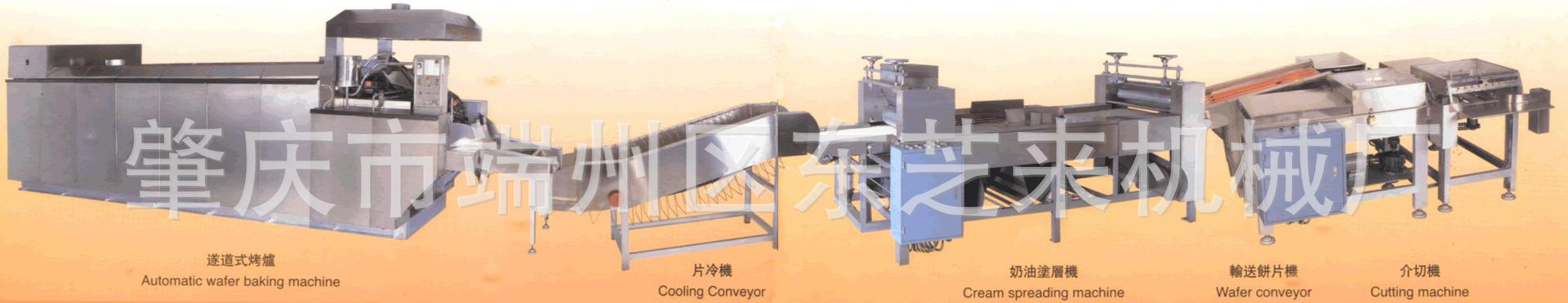 威化饼生产线45模图片