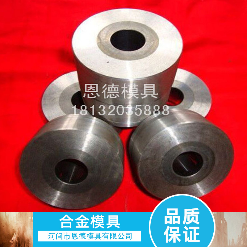 供應(yīng)合金模具 鋁銅排模具 圓孔拉絲模具 合金模具廠家直銷