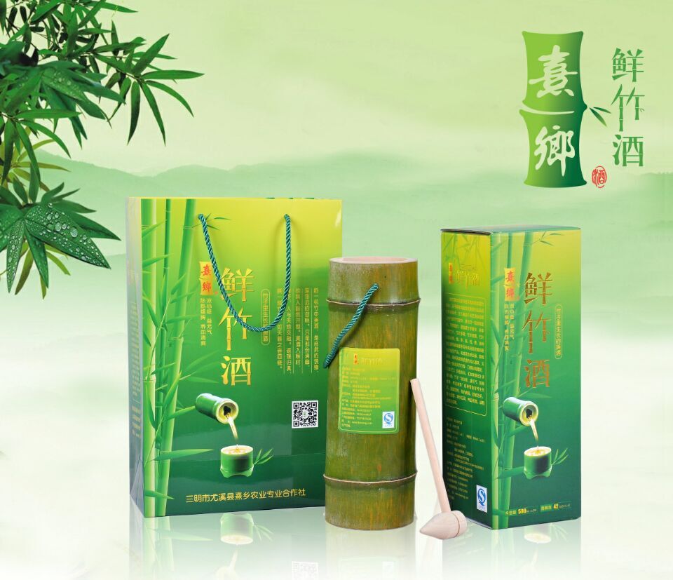 供應(yīng)52度竹筒酒*客家原生態(tài)活竹酒養(yǎng)生竹子酒廠家價格，全國招商代理加盟合作