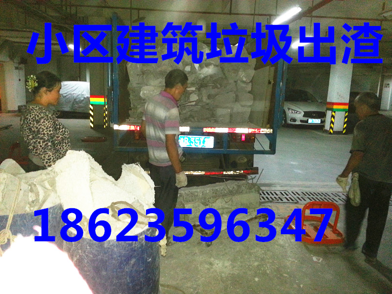 垃圾清運(yùn)一建筑垃圾清運(yùn)一垃圾處理圖片/垃圾清運(yùn)一建筑垃圾清運(yùn)一垃圾處理樣板圖 (3)
