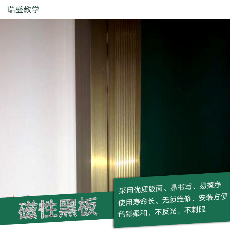 福建磁性黑板圖片/福建磁性黑板樣板圖 (3)