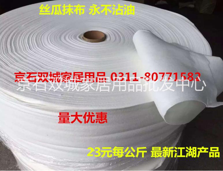 不沾油抹布圖片/不沾油抹布樣板圖 (3)