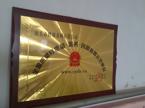 供應(yīng)熱豆?jié){泵廠家