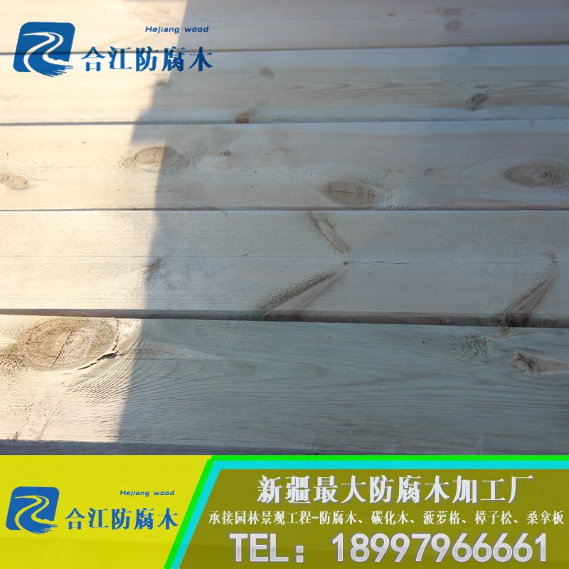 優(yōu)質(zhì)防腐木圖片/優(yōu)質(zhì)防腐木樣板圖 (2)