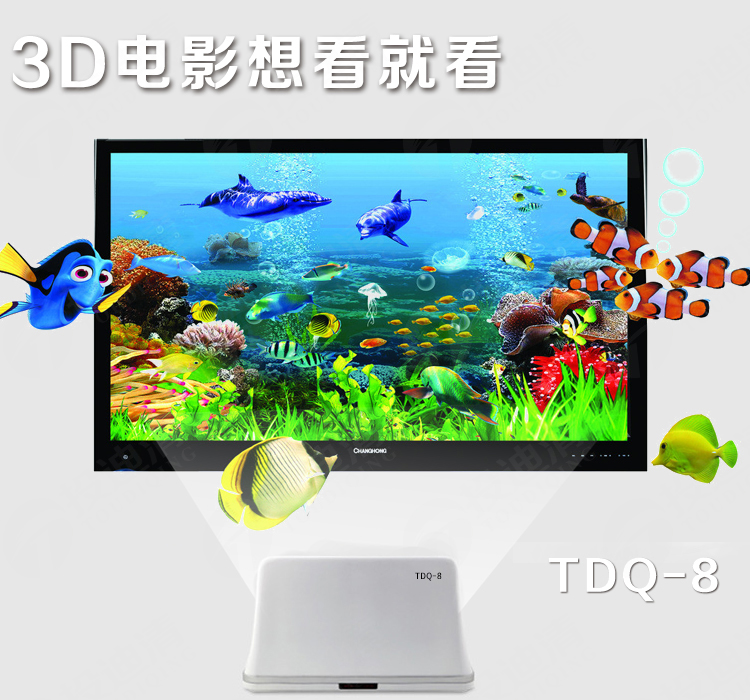 投迪清LED高清家用投影仪 3D办公投影机1080P 智能微型手机投影WIFI图片