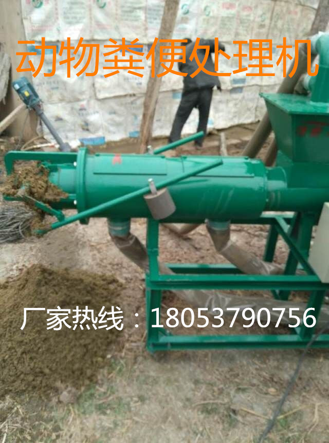 雞糞干濕分離機圖片/雞糞干濕分離機樣板圖 (3)