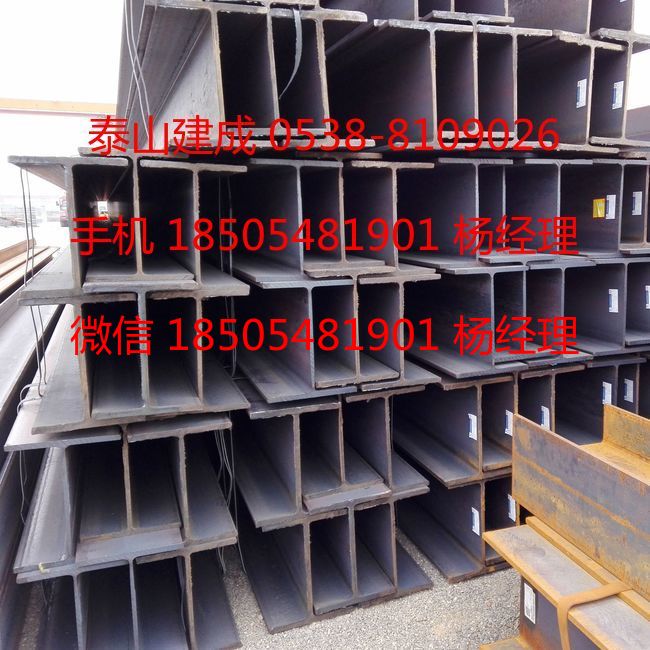 萊鋼H型鋼，工字鋼，唐鋼角鋼圖片/萊鋼H型鋼，工字鋼，唐鋼角鋼樣板圖 (1)