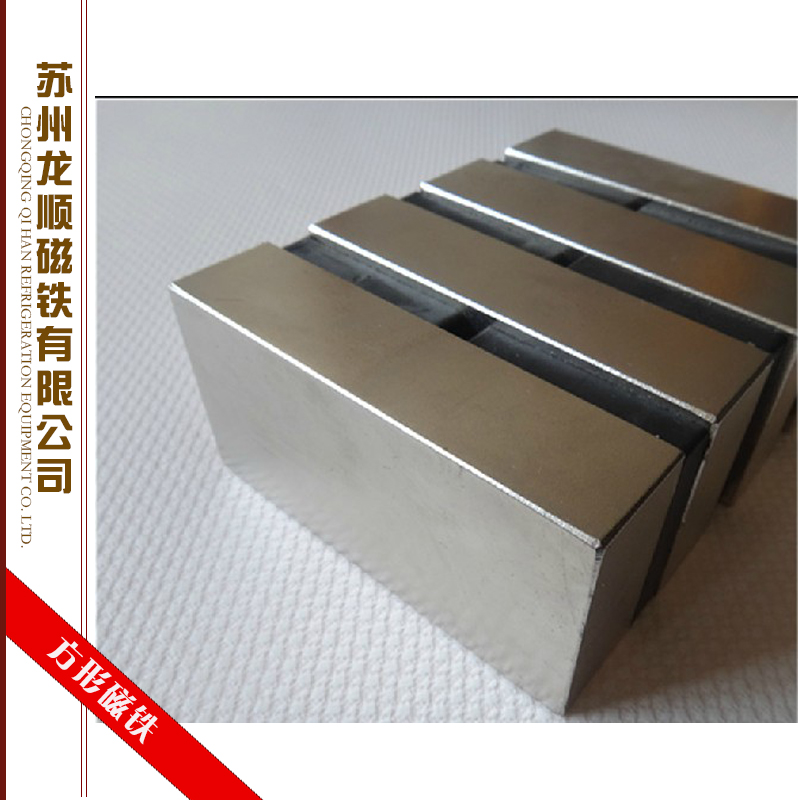 方形磁鐵圖片/方形磁鐵樣板圖 (3)