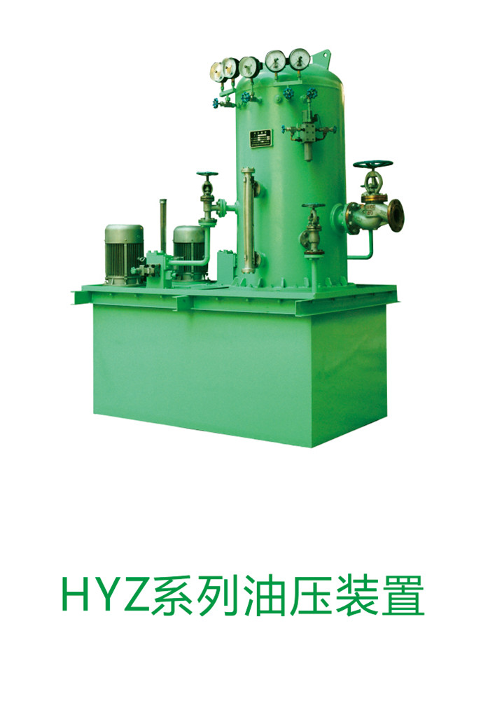 HYZ系列油壓裝置圖片/HYZ系列油壓裝置樣板圖 (2)