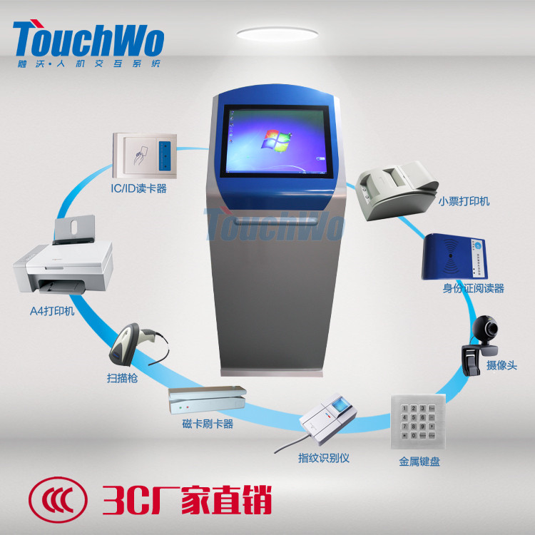 觸摸自助查詢機(jī)圖片/觸摸自助查詢機(jī)樣板圖 (3)