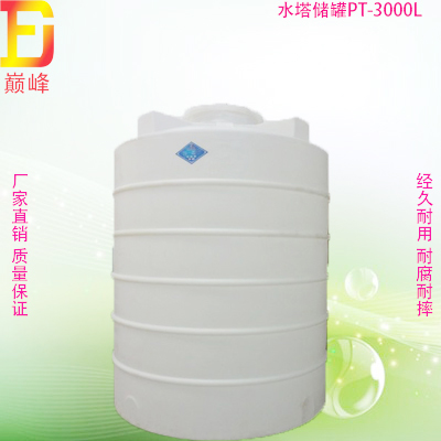 供应双氧水储罐PT-3000L 3吨水箱图片