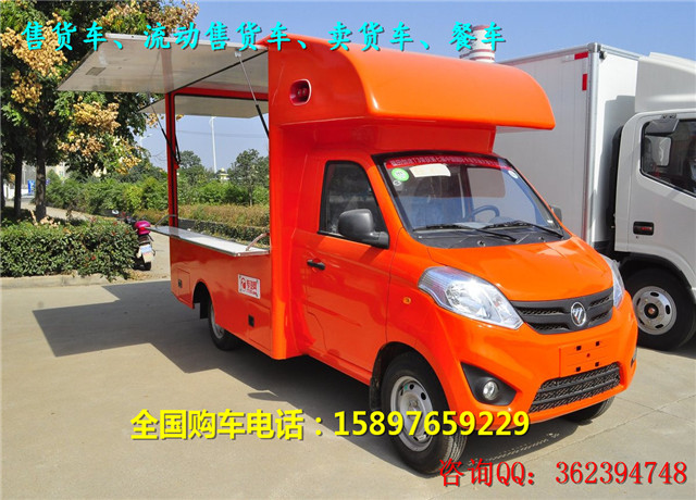 成都售貨車圖片/成都售貨車樣板圖 (3)