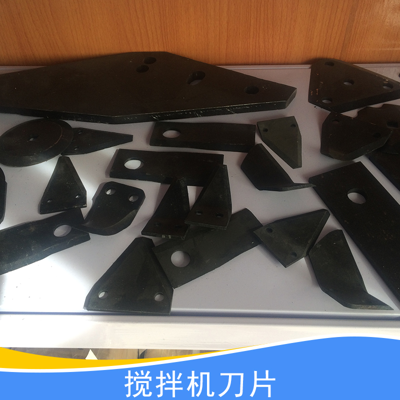 攪拌機(jī)刀片圖片