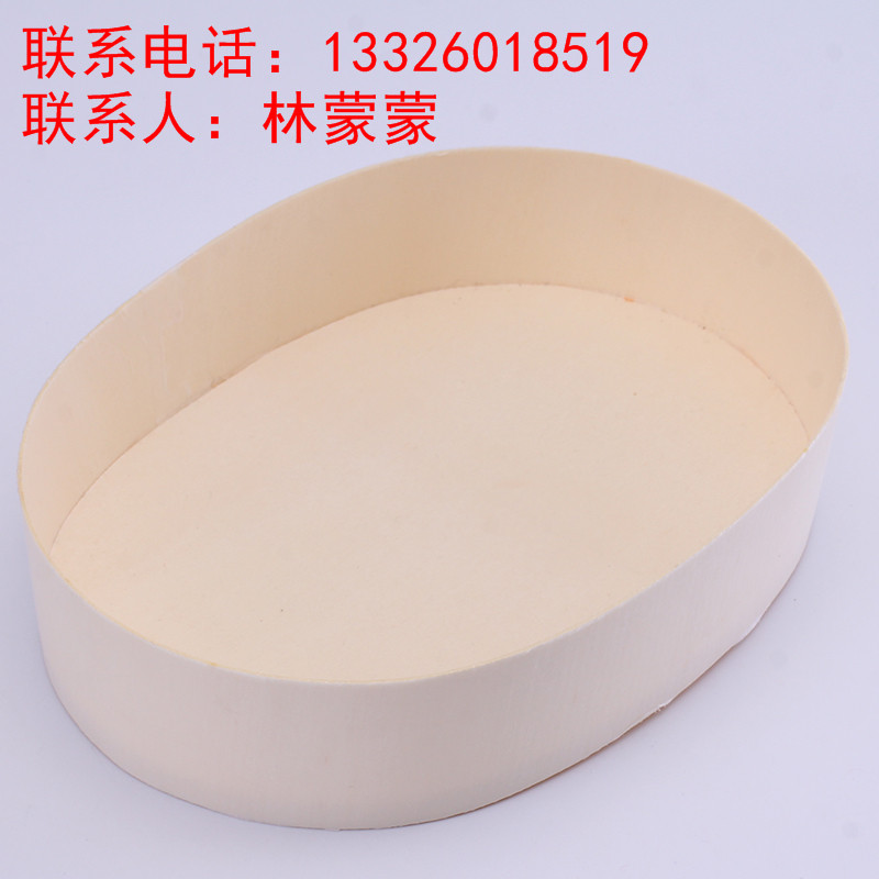 橢圓形木盒圖片/橢圓形木盒樣板圖 (3)