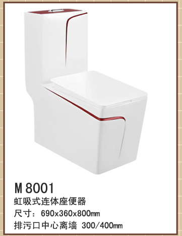 座便器圖片/座便器樣板圖 (1)