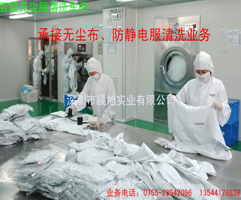 防靜電大褂圖片/防靜電大褂樣板圖 (4)