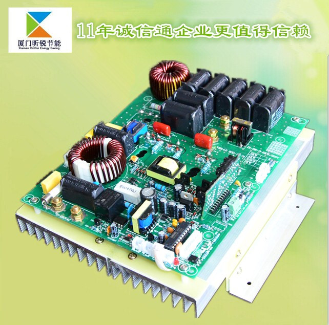 原廠*批發(fā)供應單相半橋5KW電磁加熱板-模擬板