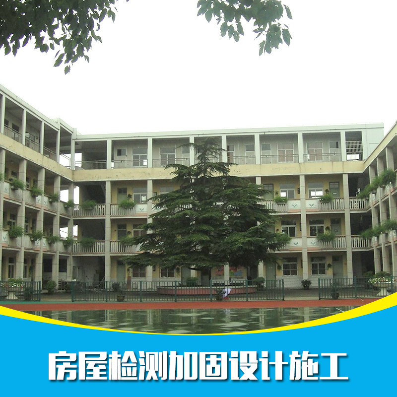 房屋檢測圖片/房屋檢測樣板圖 (1)