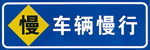 淄博反光标志牌反光标志牌定做铝板标志牌定做 铝板标牌