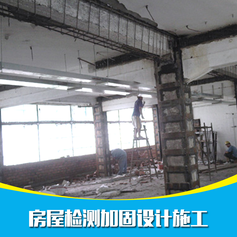 房屋檢測圖片/房屋檢測樣板圖 (2)