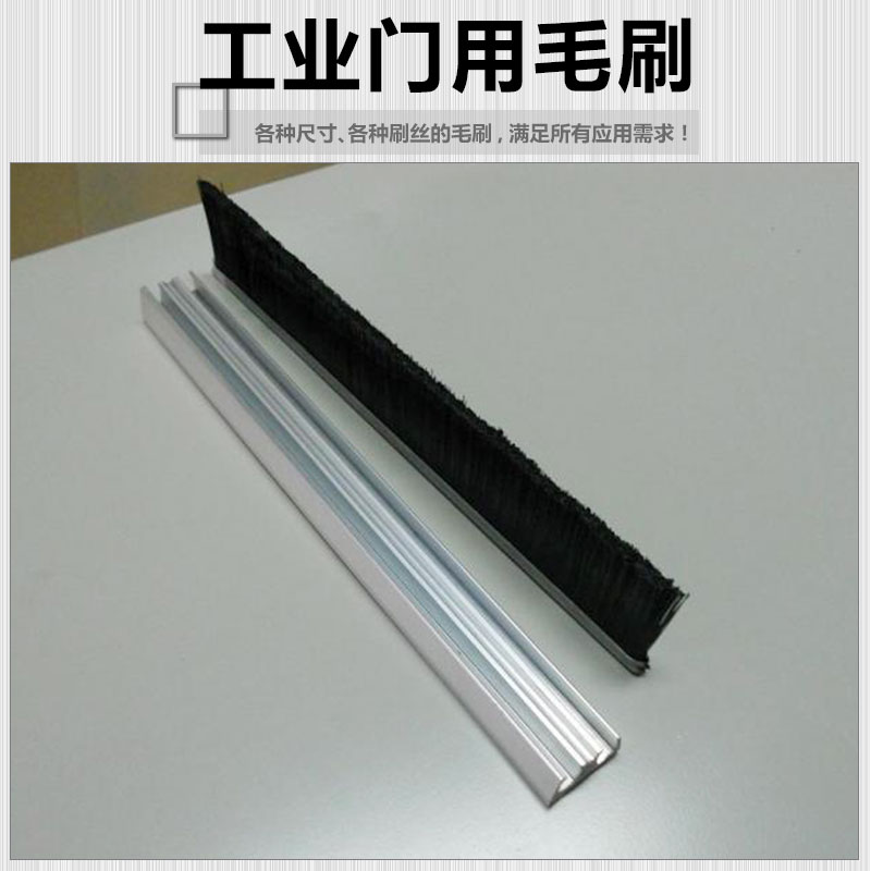 波紋尼龍絲條刷批發(fā)價(jià)圖片/波紋尼龍絲條刷批發(fā)價(jià)樣板圖 (4)