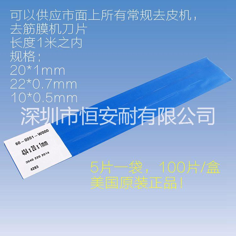 機(jī)用刀片圖片/機(jī)用刀片樣板圖 (3)