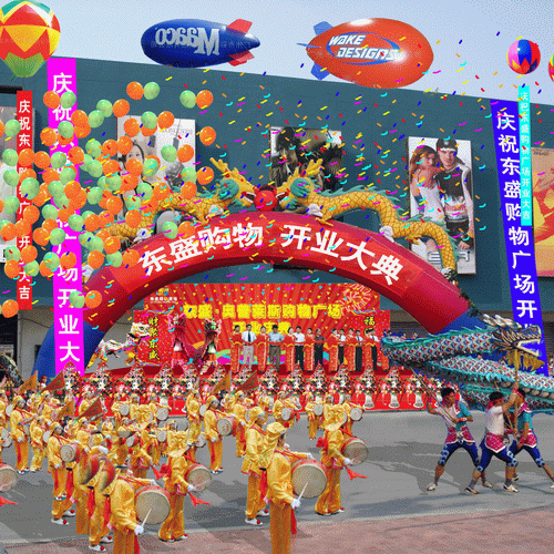 節(jié)日慶典圖片/節(jié)日慶典樣板圖 (3)