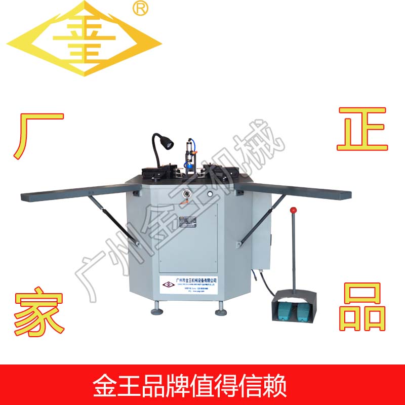 供應(yīng)zsy液壓收藏式組角機(jī)撞角機(jī)擠角機(jī)斷橋鋁門窗設(shè)備金王