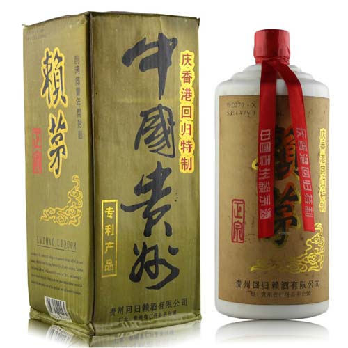 97回归赖茅酒图片