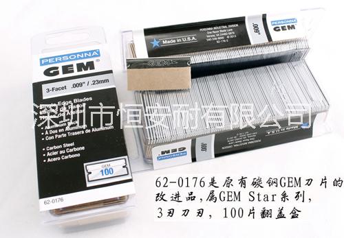 美國GEM單面保安刀片圖片/美國GEM單面保安刀片樣板圖 (4)
