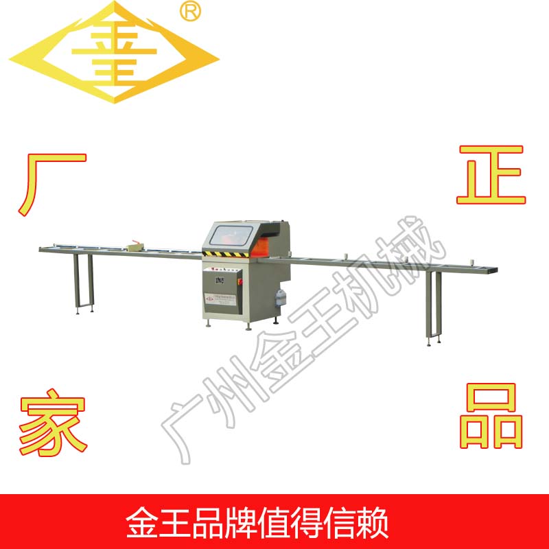 單頭切割機(jī)圖片/單頭切割機(jī)樣板圖 (1)