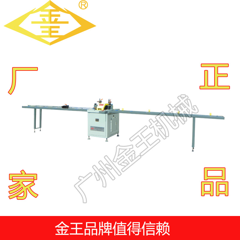 广州金王jp450平移45度切割机斜切锯锯铝机切铝机