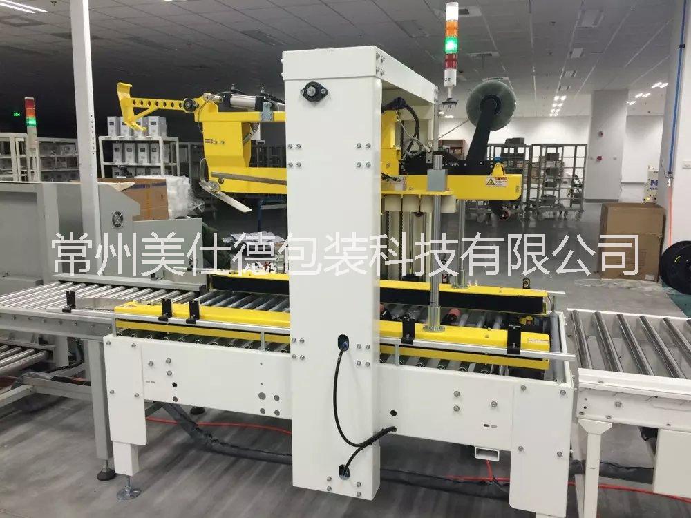 常州打包機廠家直銷 常州打包機價格 常州打包機批發(fā)商